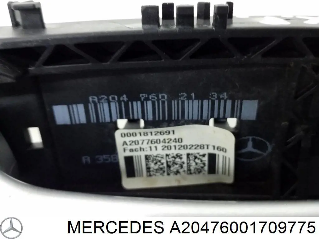 Купити A20476001709775 Mercedes Ручка передніхї лівих дверей