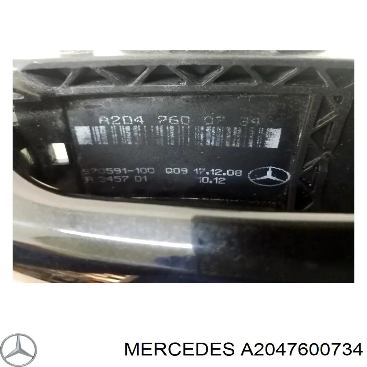 A2047600734 Mercedes Замок задніх дверей, лівих