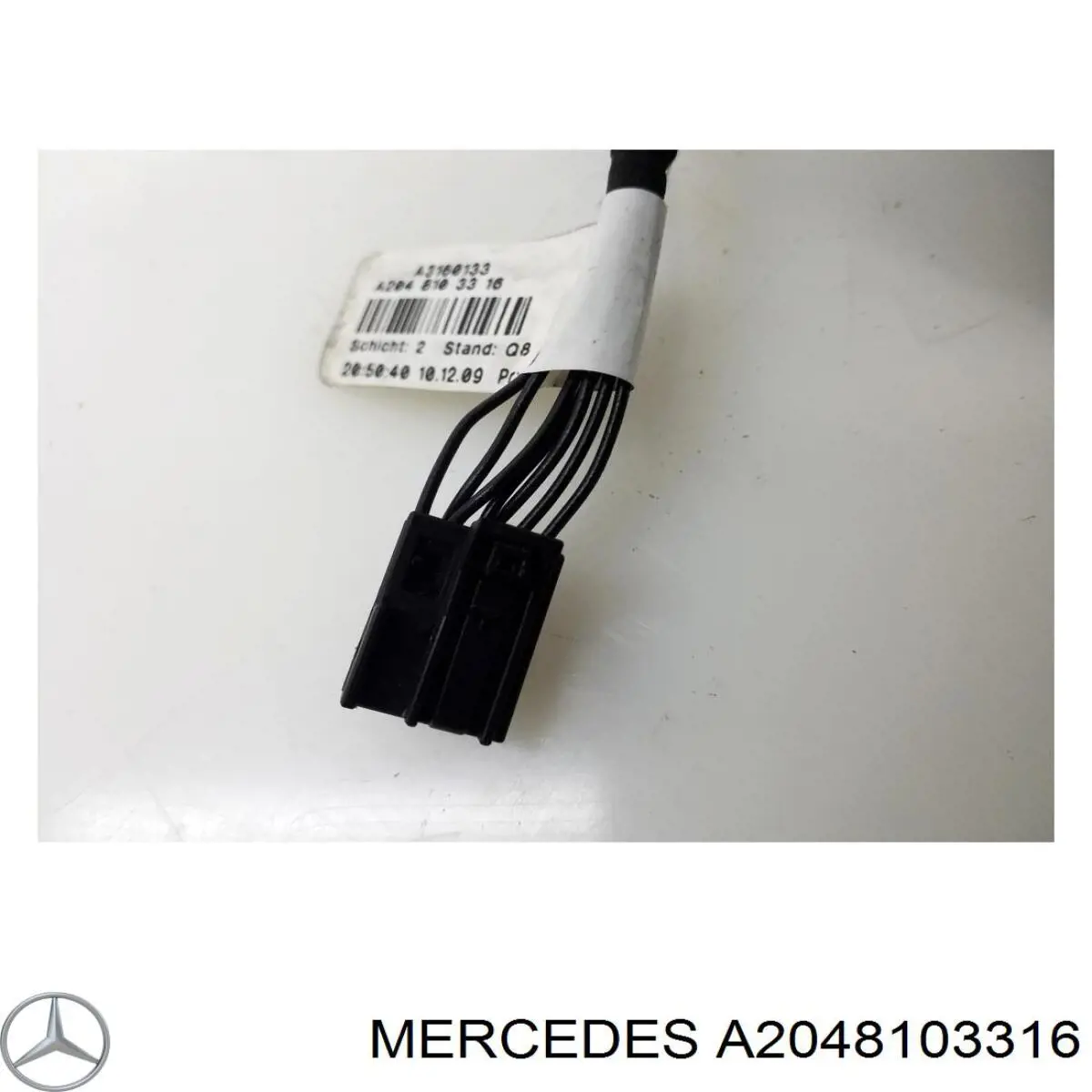 Купити A2048103316 Mercedes 