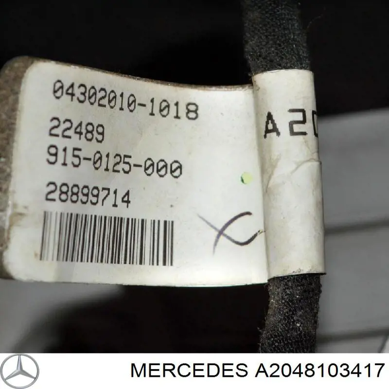 Дзеркало заднього виду Mercedes A2048103417