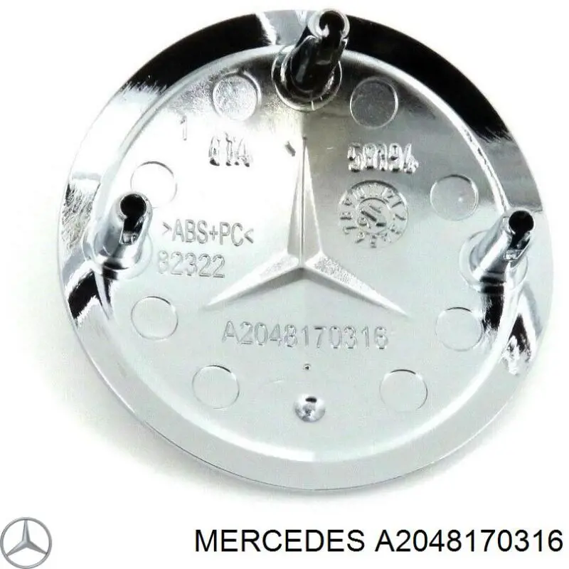 A2048170316 Mercedes Фірмовий значок решітки радіатора