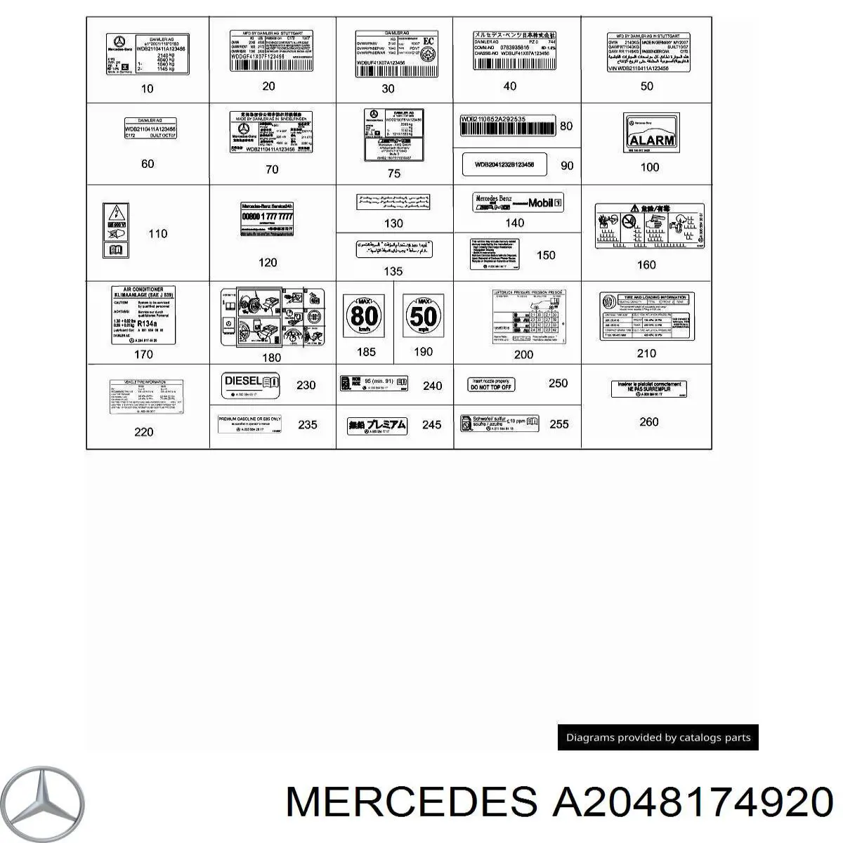 Купити A2048174920 Mercedes 