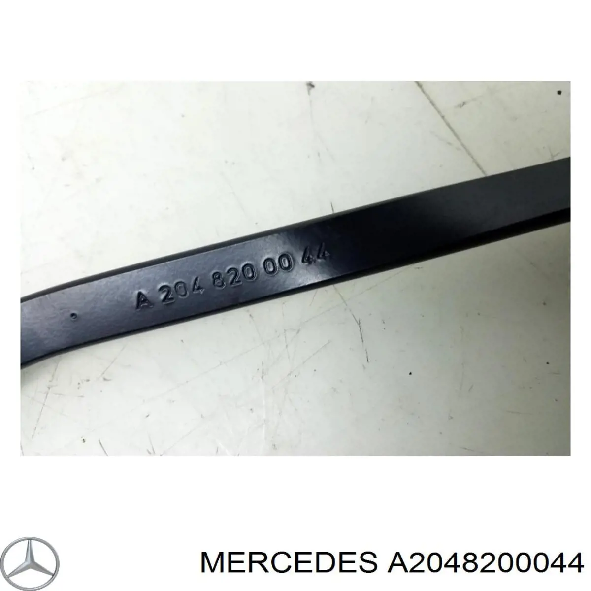 A2048200044 Mercedes Ричаг двірника