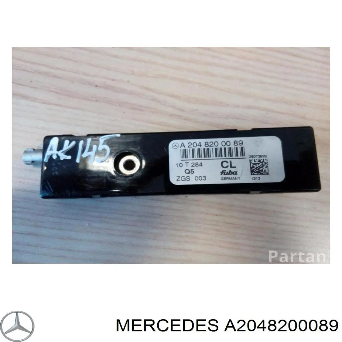  Mercedes A2048200089 ціна, від 9.84 USD
