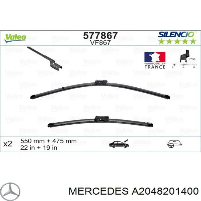 A2048201400 Mercedes Склоочисники лобового скла