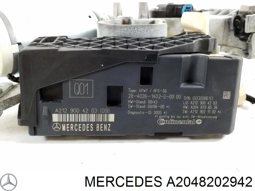 A2048201342 Mercedes Мотор-привод відкриття/закриття кришки багажника