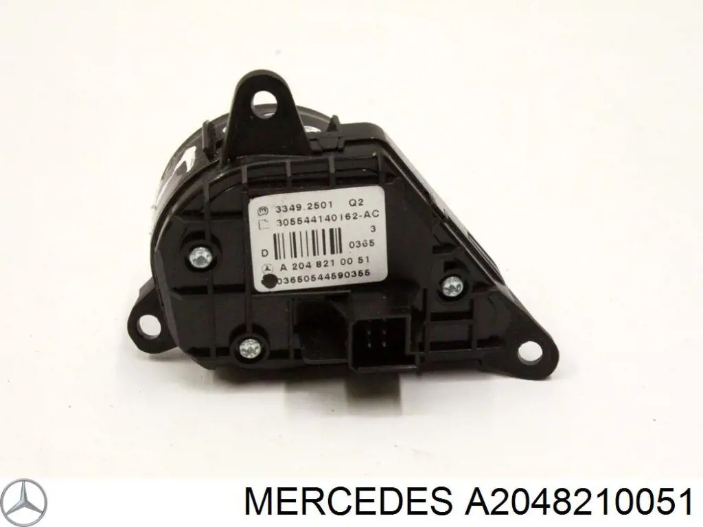  Mercedes A2048210051 ціна, від 16.93 USD