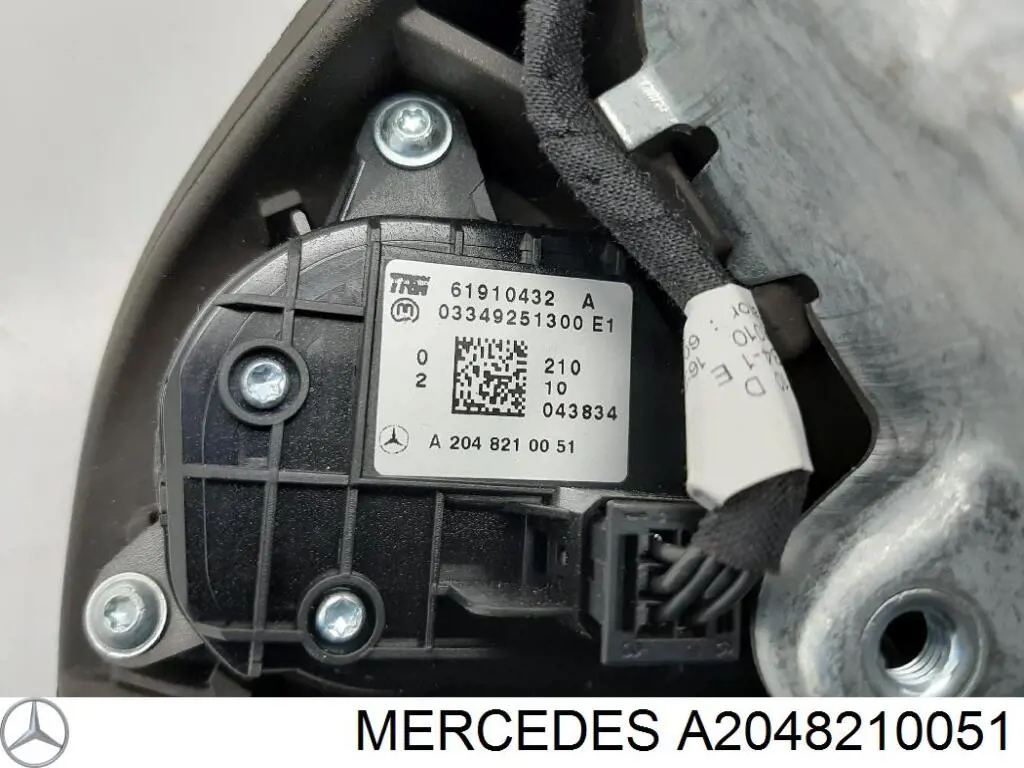 Купити A2048210051 Mercedes 