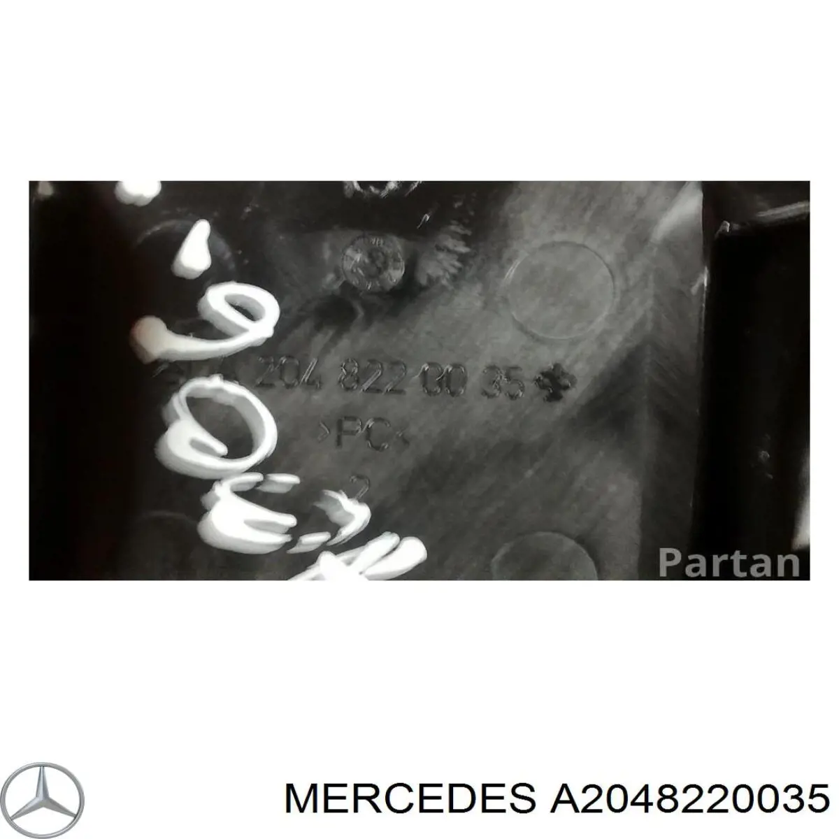  Mercedes A2048220035 ціна, від 2.53 USD