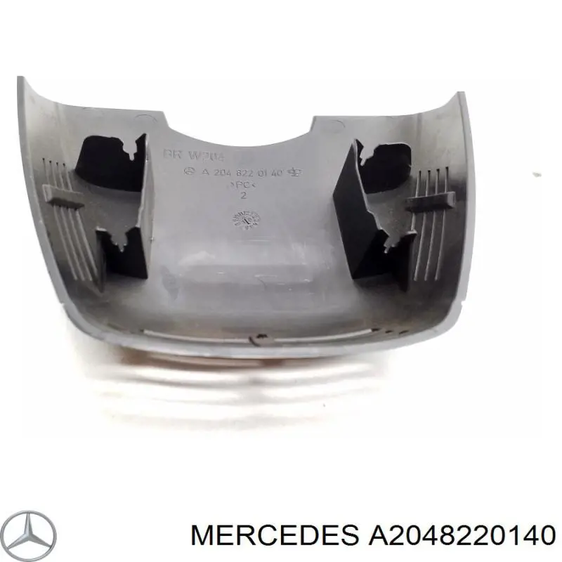  Mercedes A2048220140 ціна, від 8.44 USD
