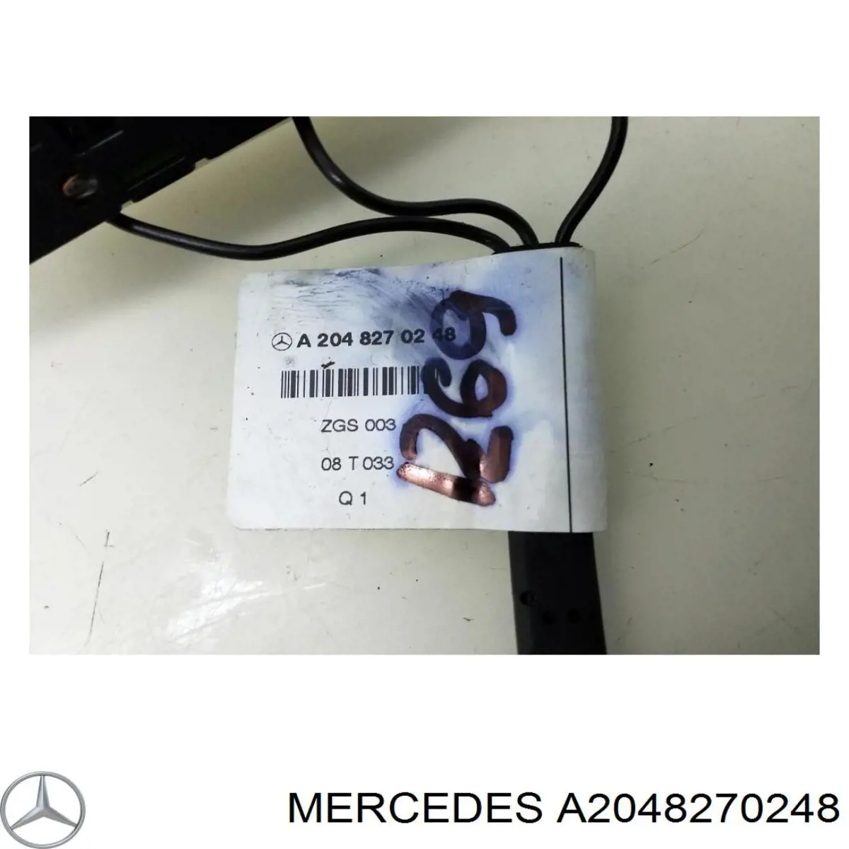  A2048270548 Mercedes