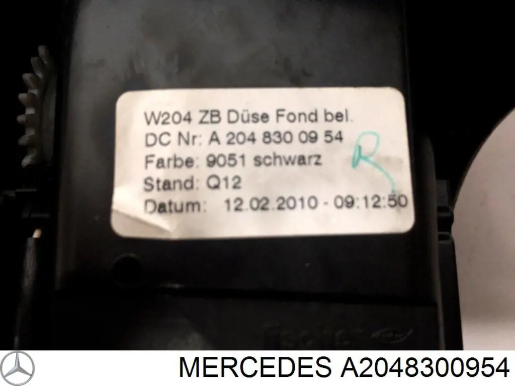 Купити A2048300954 Mercedes 