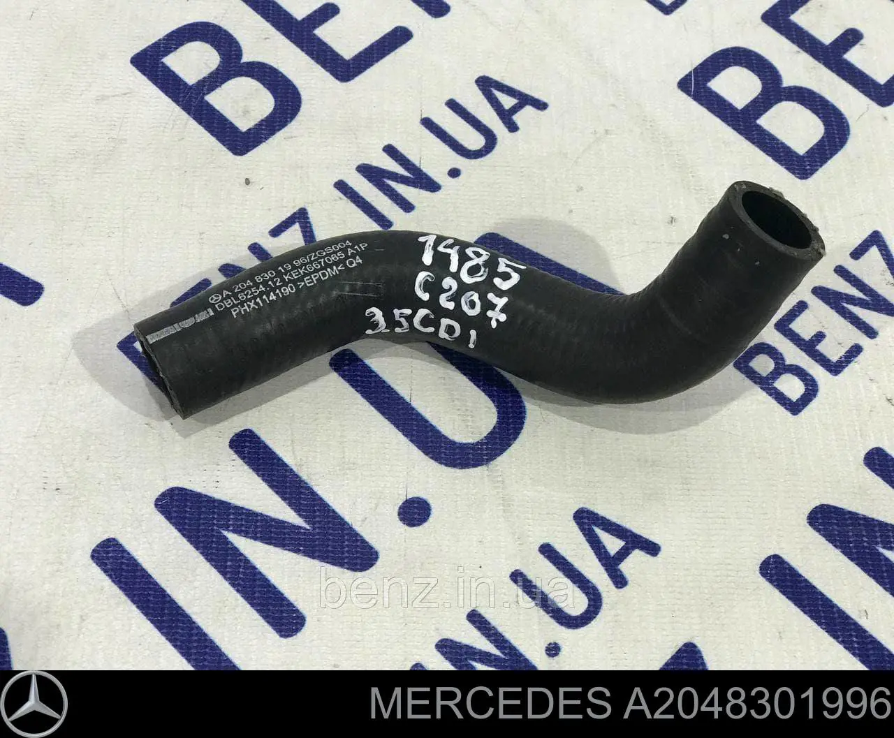 Купити A2048301996 Mercedes 