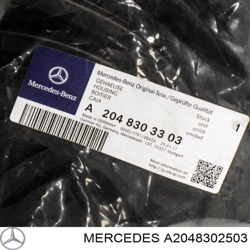  2048302503 Mercedes