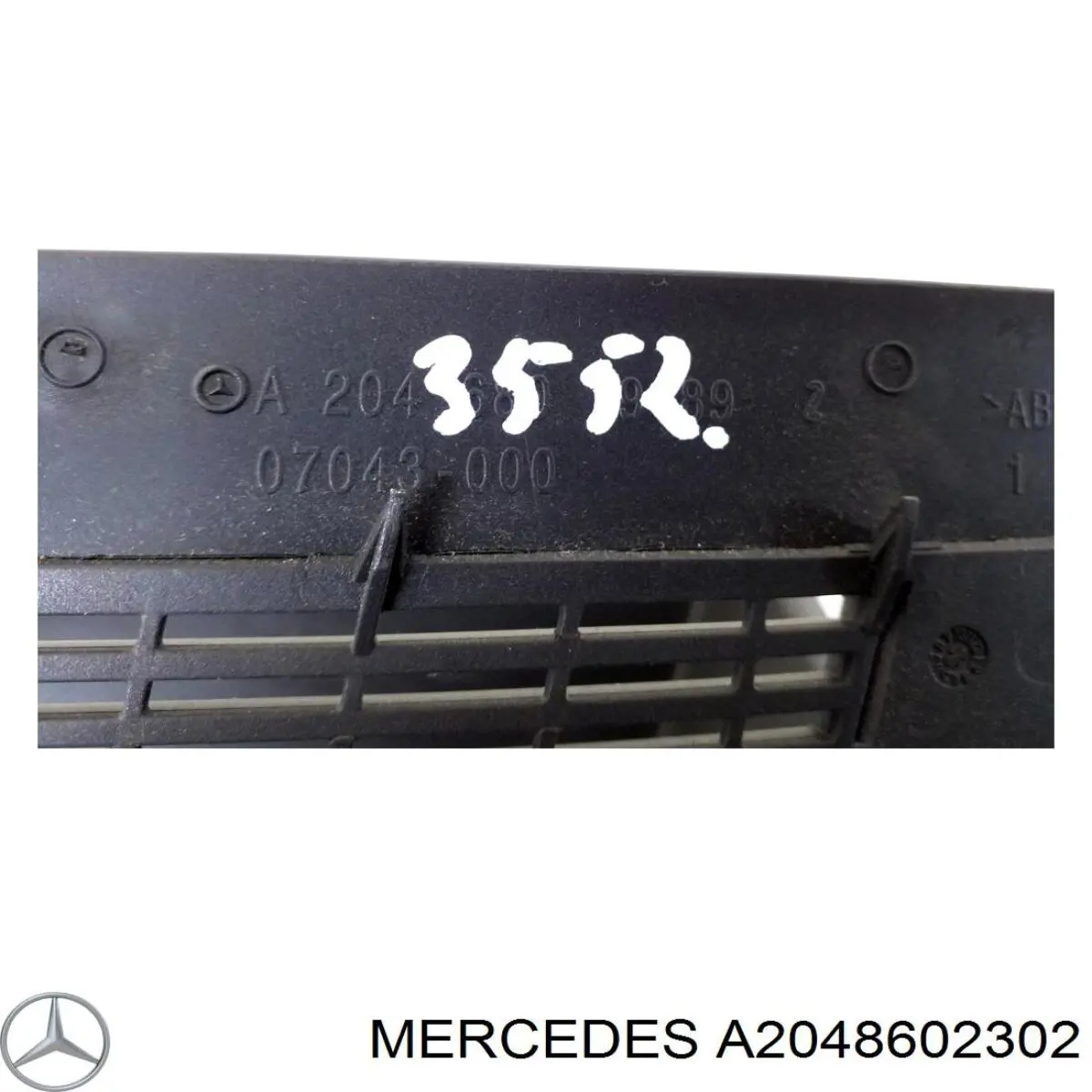 Купити A2048602302 Mercedes Подушка безпеки, шторка бічна, ліва, AIRBAG