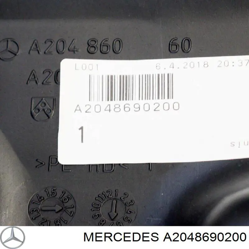 A2048690200 Mercedes Бачок склоомивача