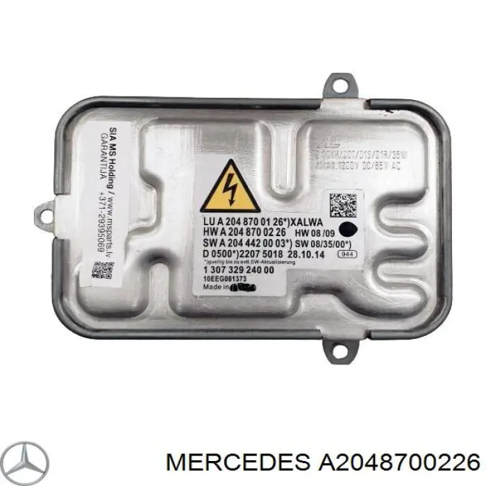 A2048700226 Mercedes 