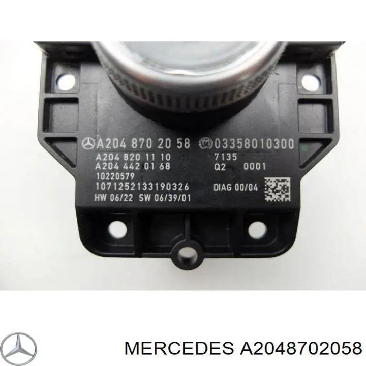Купити A2048707458 Mercedes 
