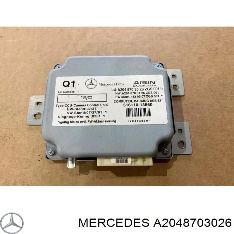  Mercedes A2048703026 ціна, від 195.03 USD