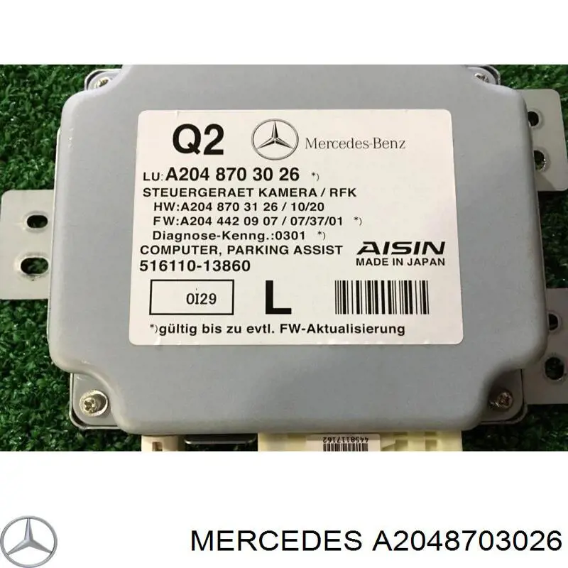Купити A2048703026 Mercedes 