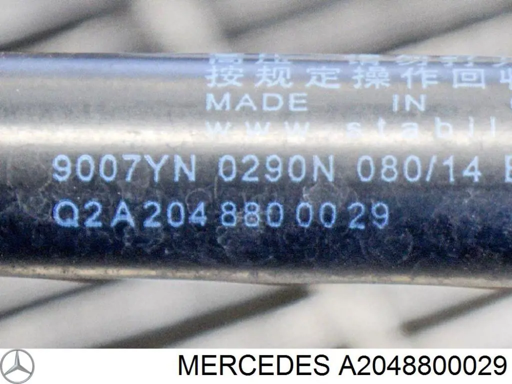 Купити A2048800029 Mercedes Амортизатор під капот