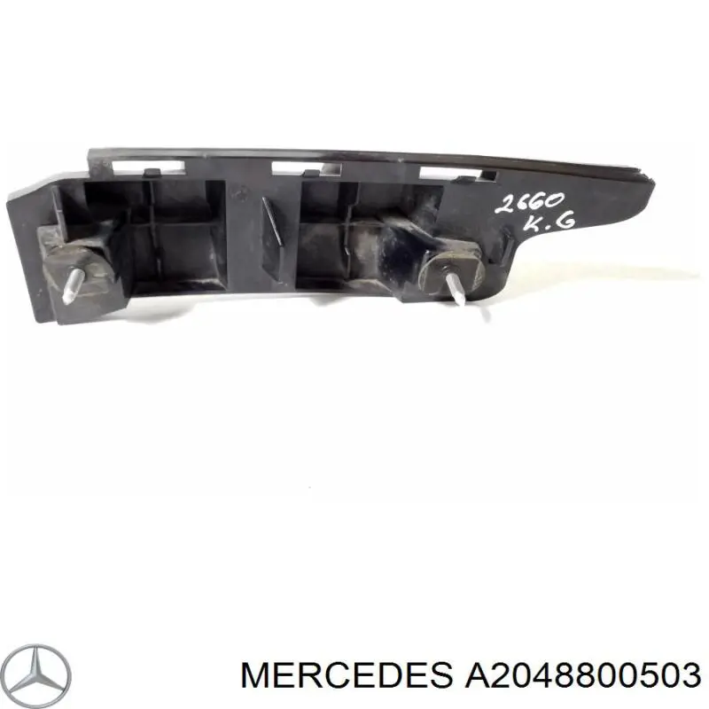 A2048800503 Mercedes Кріплення бамера ліве