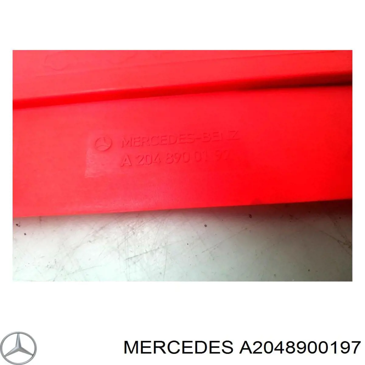 Купити A2048900197 Mercedes 