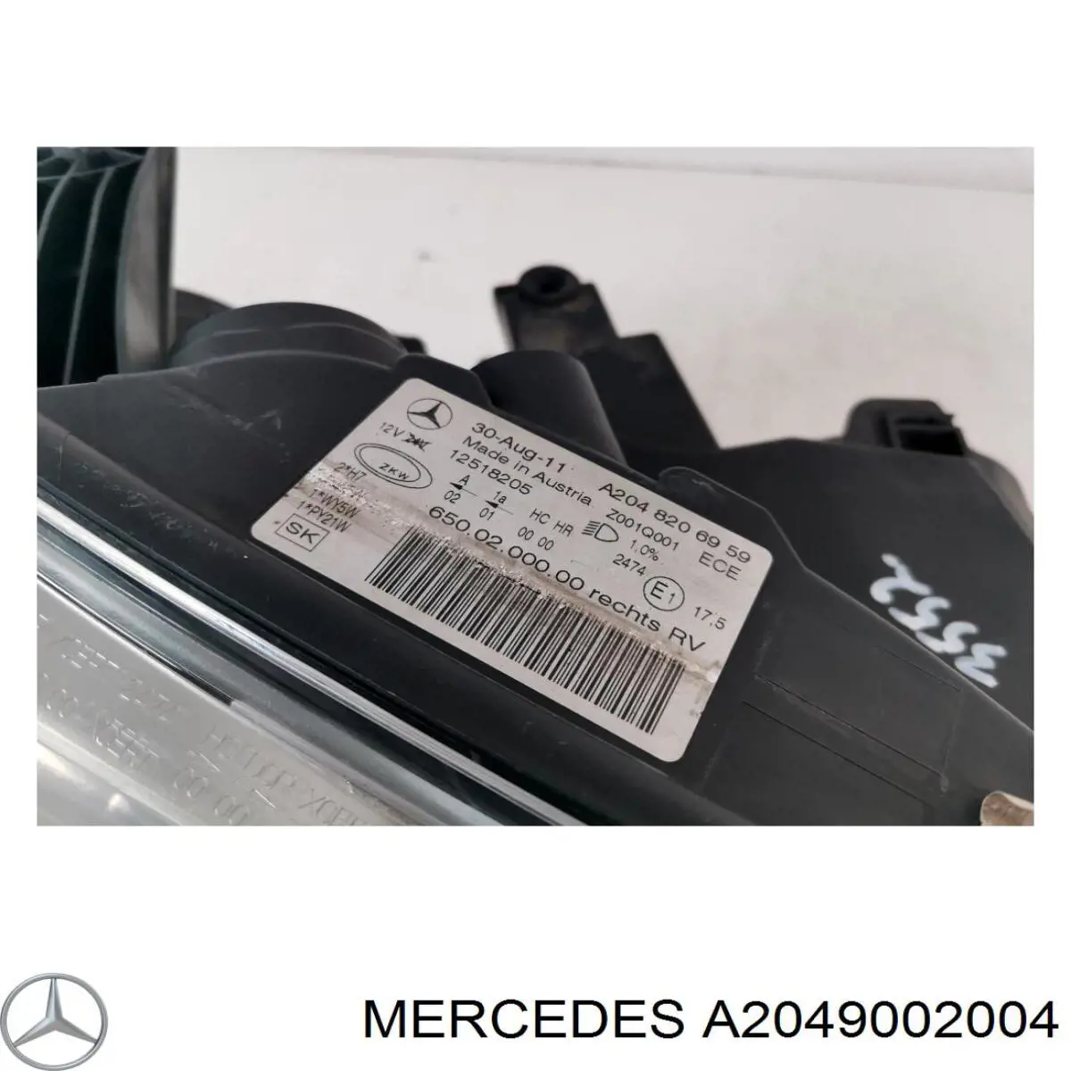 Купити A2049002004 Mercedes 