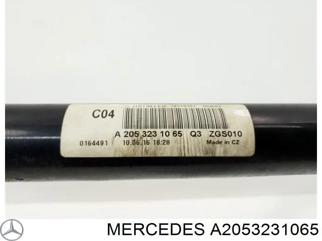 Купити A2053231065 Mercedes Стабілізатор поперечної стійкості передній