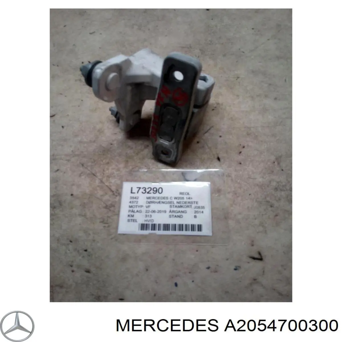 A2054700300 Mercedes 