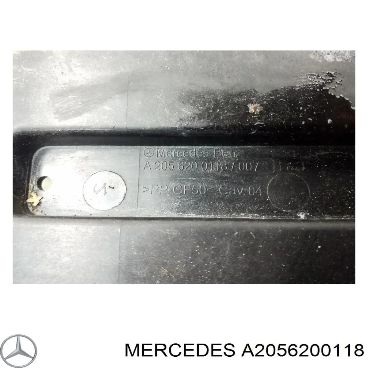 Піддон акумулятора(АКБ) Mercedes A2056200118