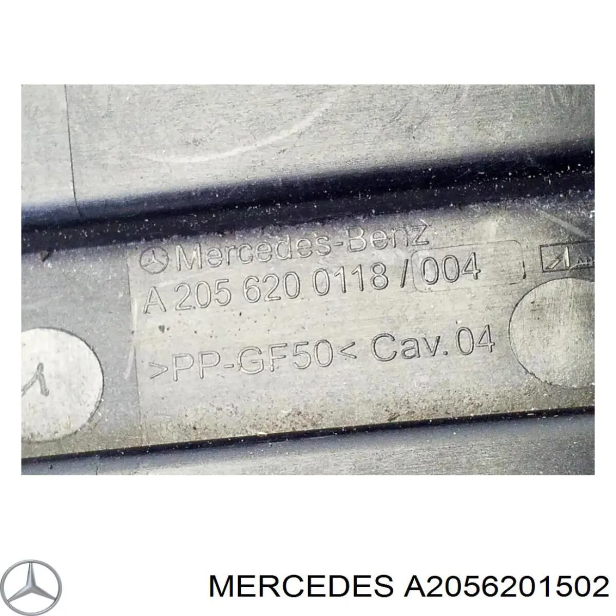 Купити A2056201502 Mercedes Піддон акумулятора (АКБ)