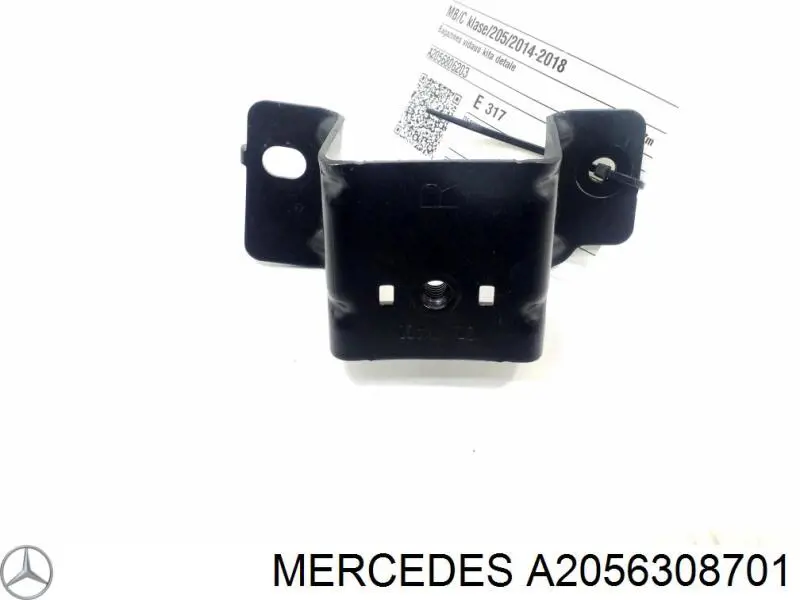 A2056308701 Mercedes 