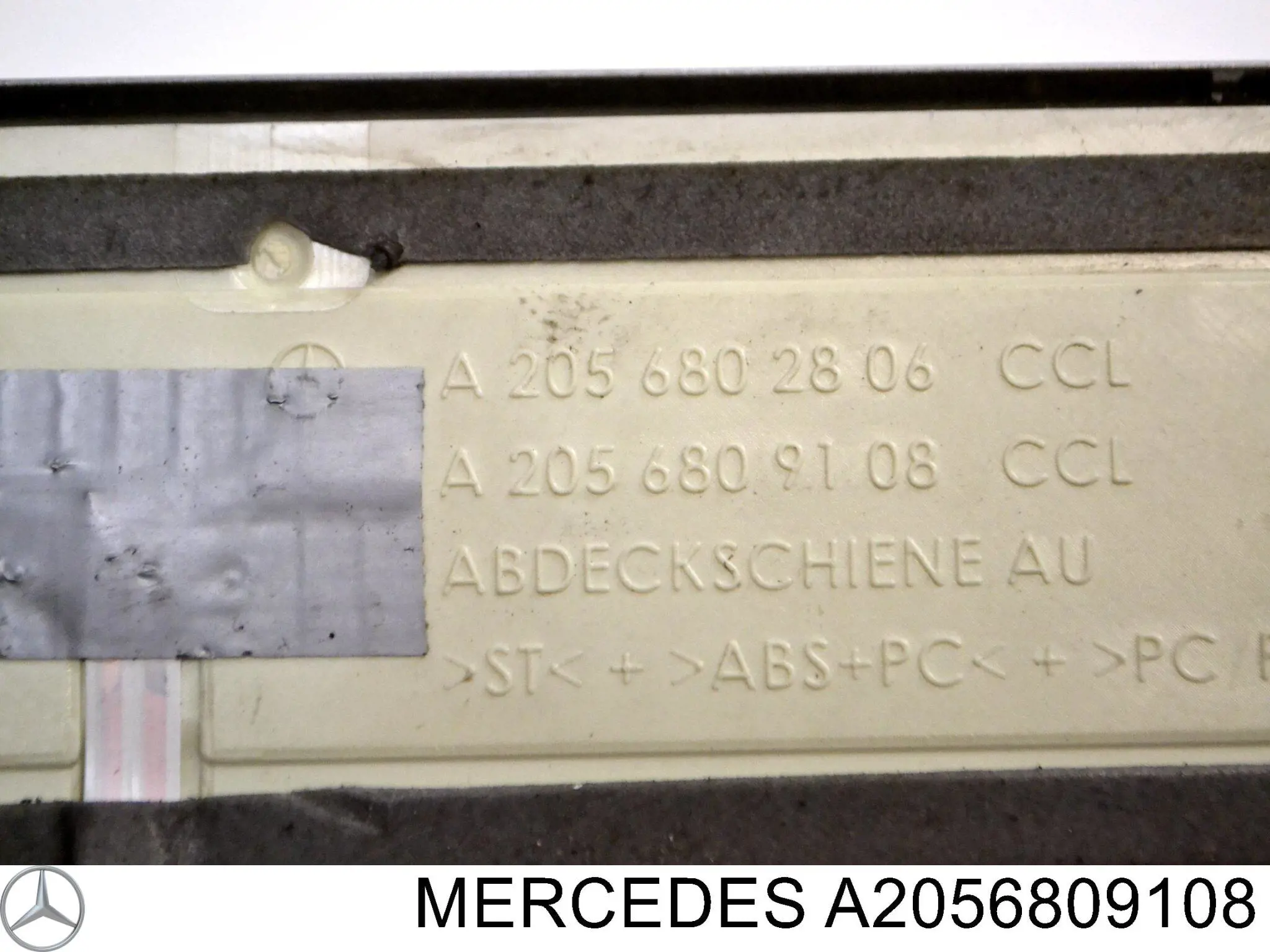 Купити A2056809108 Mercedes 