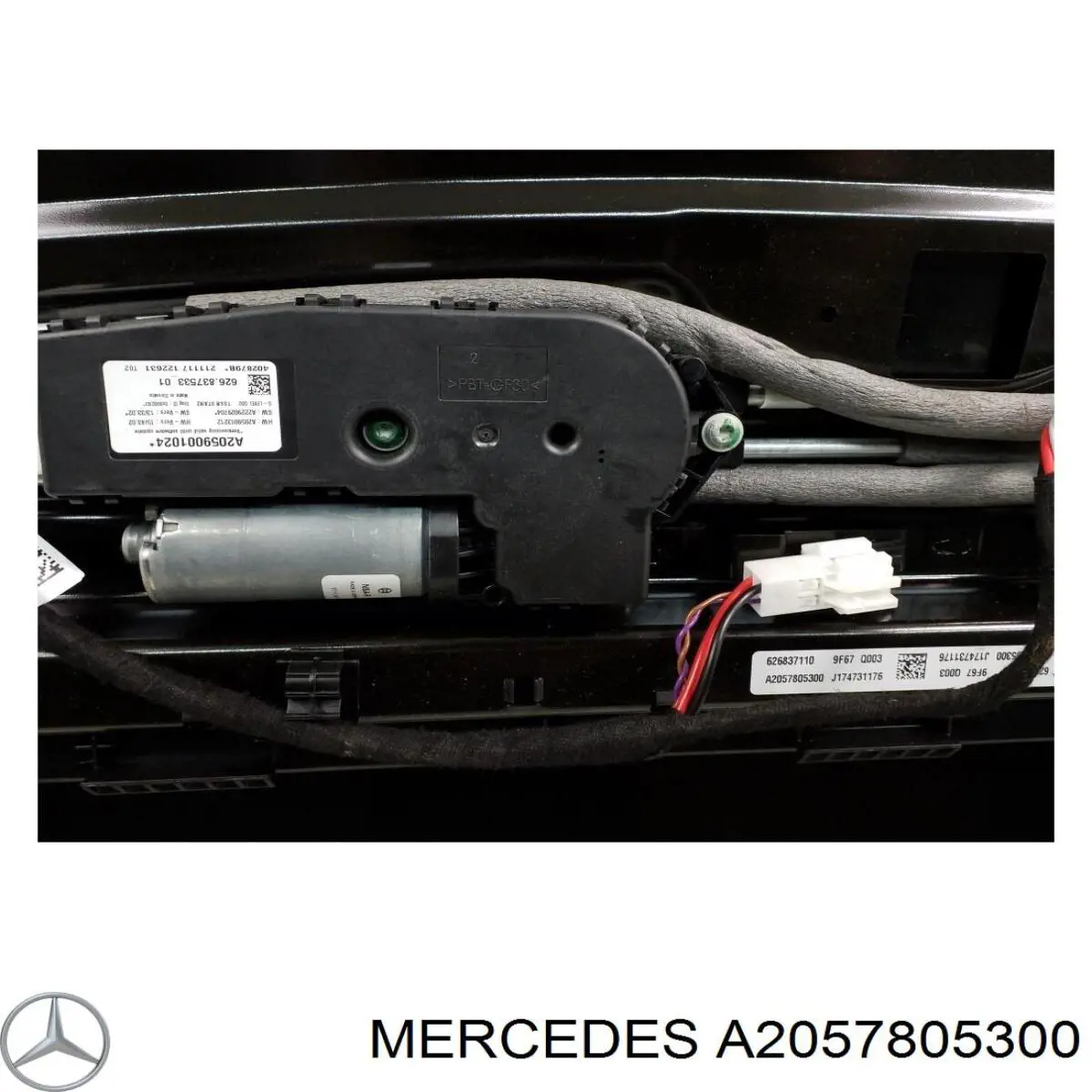  Mercedes A2057805300 ціна, від 682.67 USD