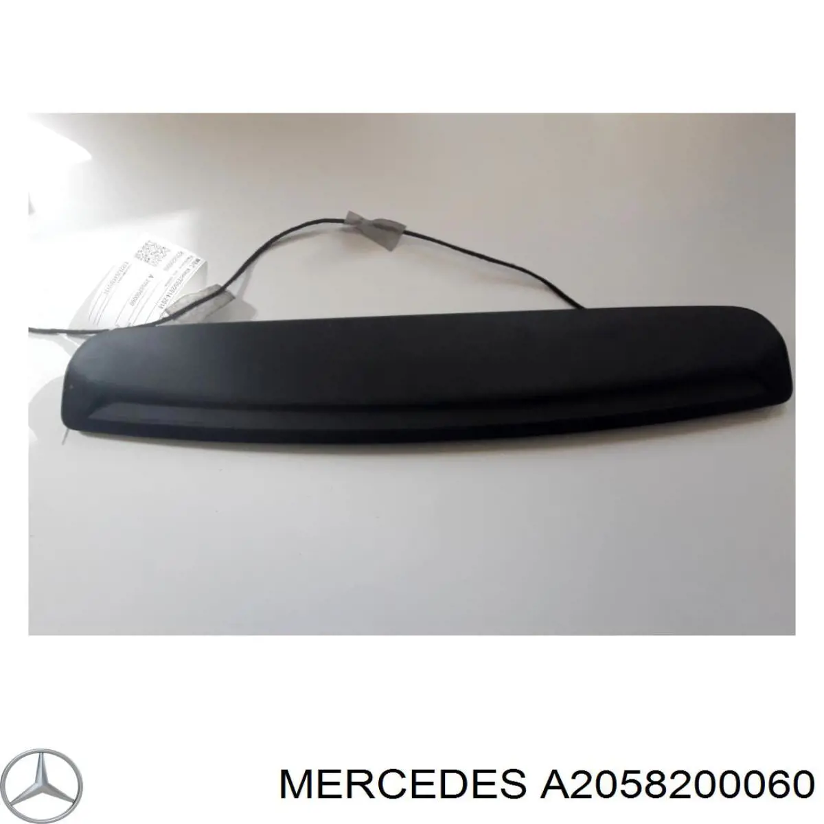 Купити A2058200060 Mercedes 