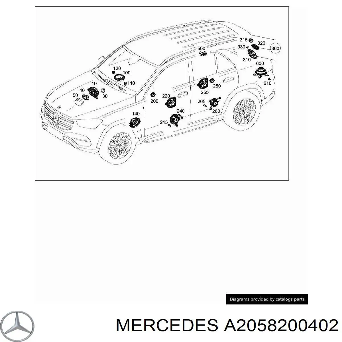Купити A2058200402 Mercedes 
