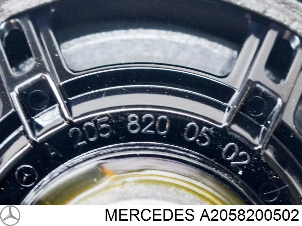  A205820050264 Mercedes