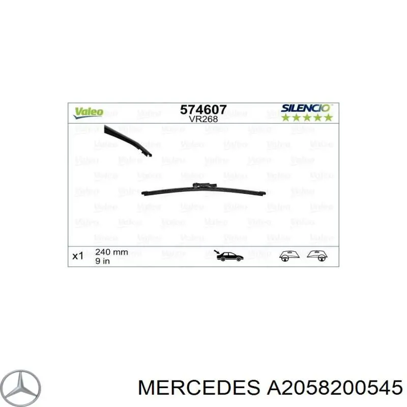 Купити A2058200545 Mercedes Щітка задня