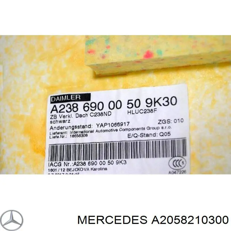 A2058210300 Mercedes 