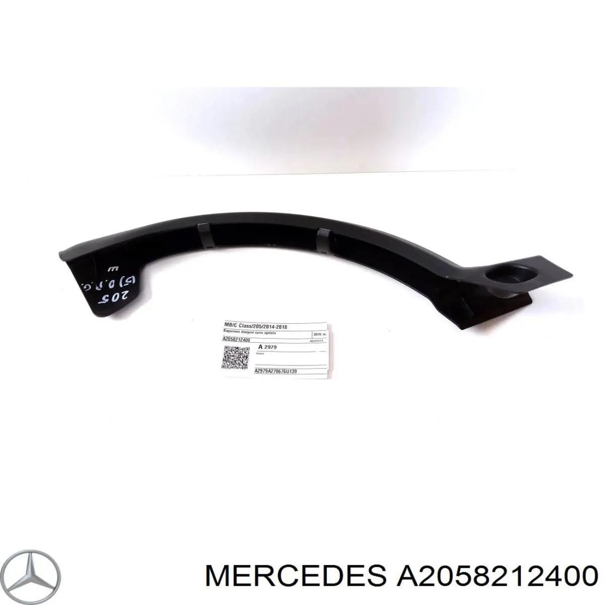  Mercedes A2058212400 ціна, від 11.17 USD