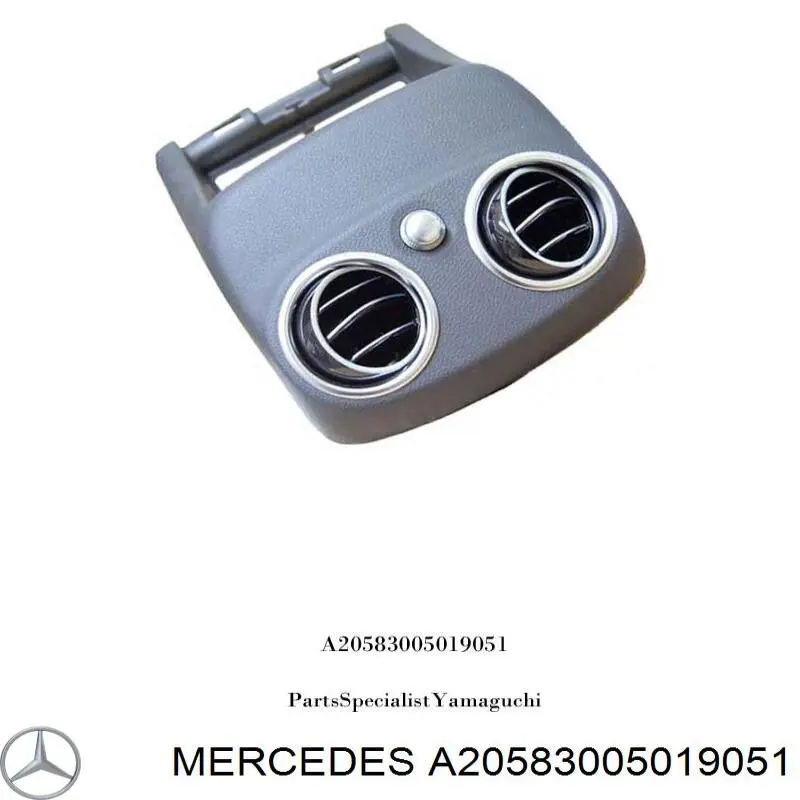 Решітка вентиляції салону в підлокітнику, задня Mercedes A2058300501 ціна, від 40.77 USD