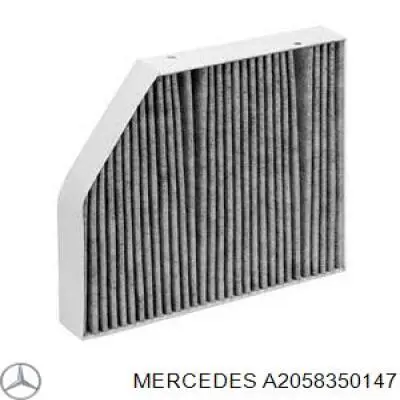 Купити A2058350147 Mercedes Фільтр салону вугільний