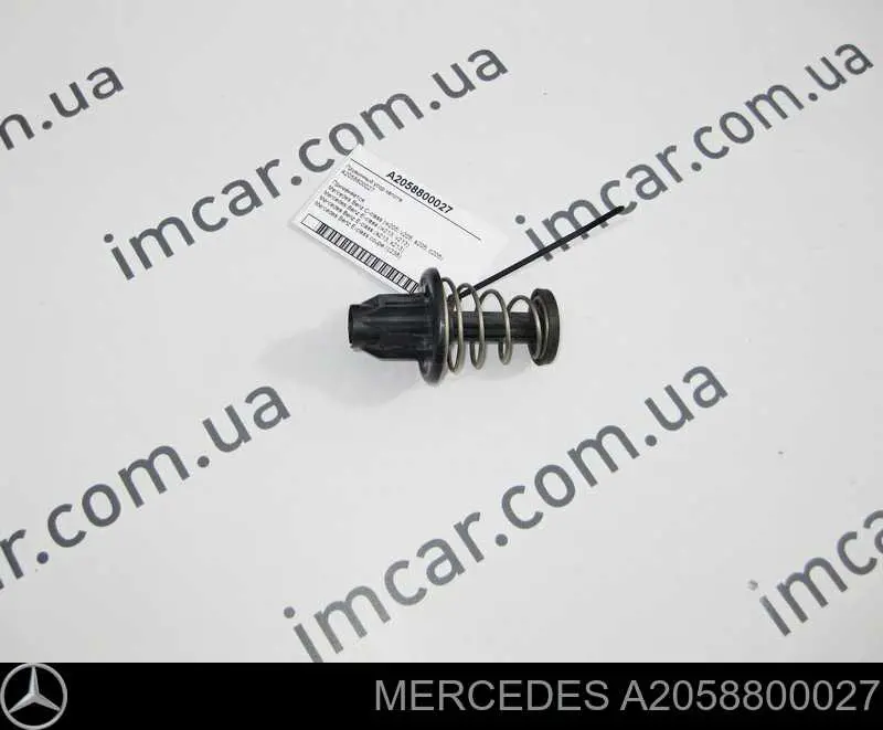 Буфер / відбійник капота Mercedes A205880002764 ціна, від 9.69 USD