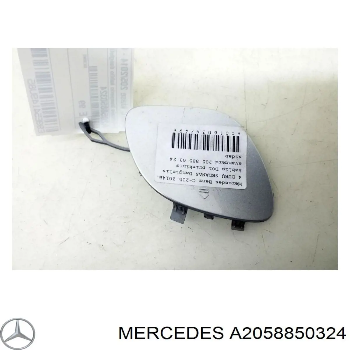  Mercedes A2058850324 ціна, від 15.20 USD