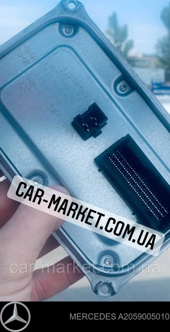 Купити A2059005010 Mercedes Модуль керування (ЕБУ) світлом фар