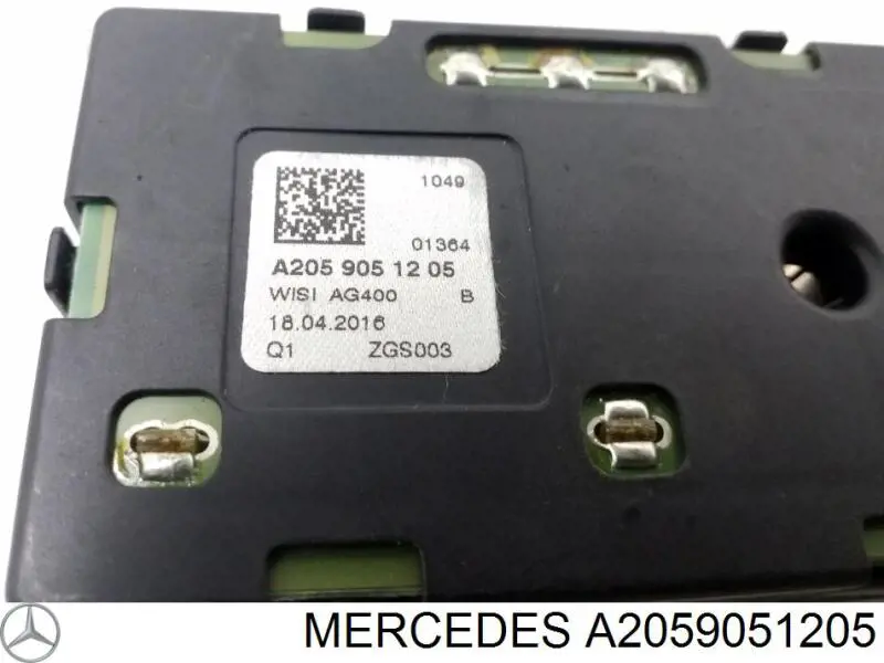 Антена Mercedes A2059051205 ціна, від 6.18 USD
