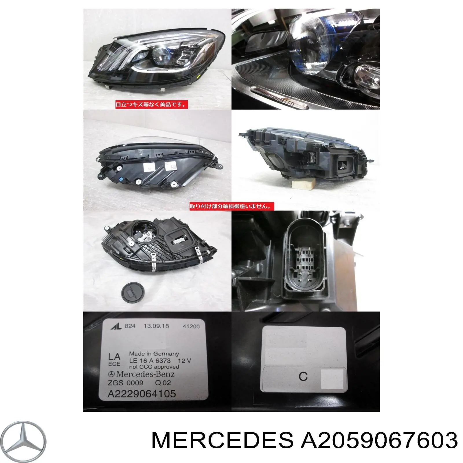 A2059067603 Mercedes Фара правая
