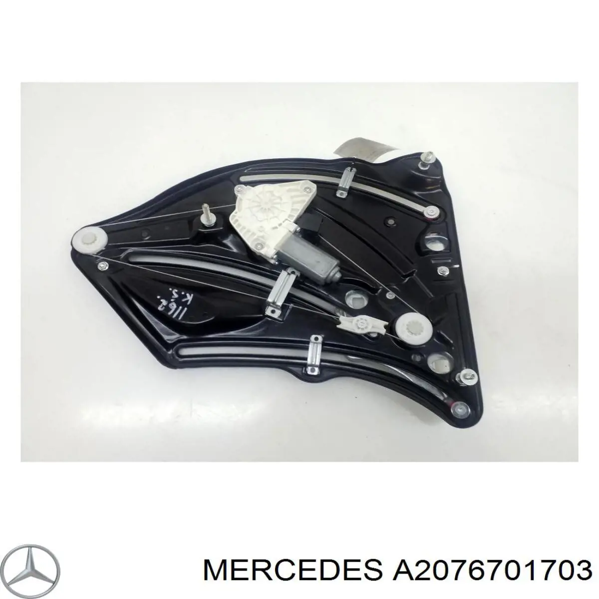 Купити A2076701703 Mercedes 