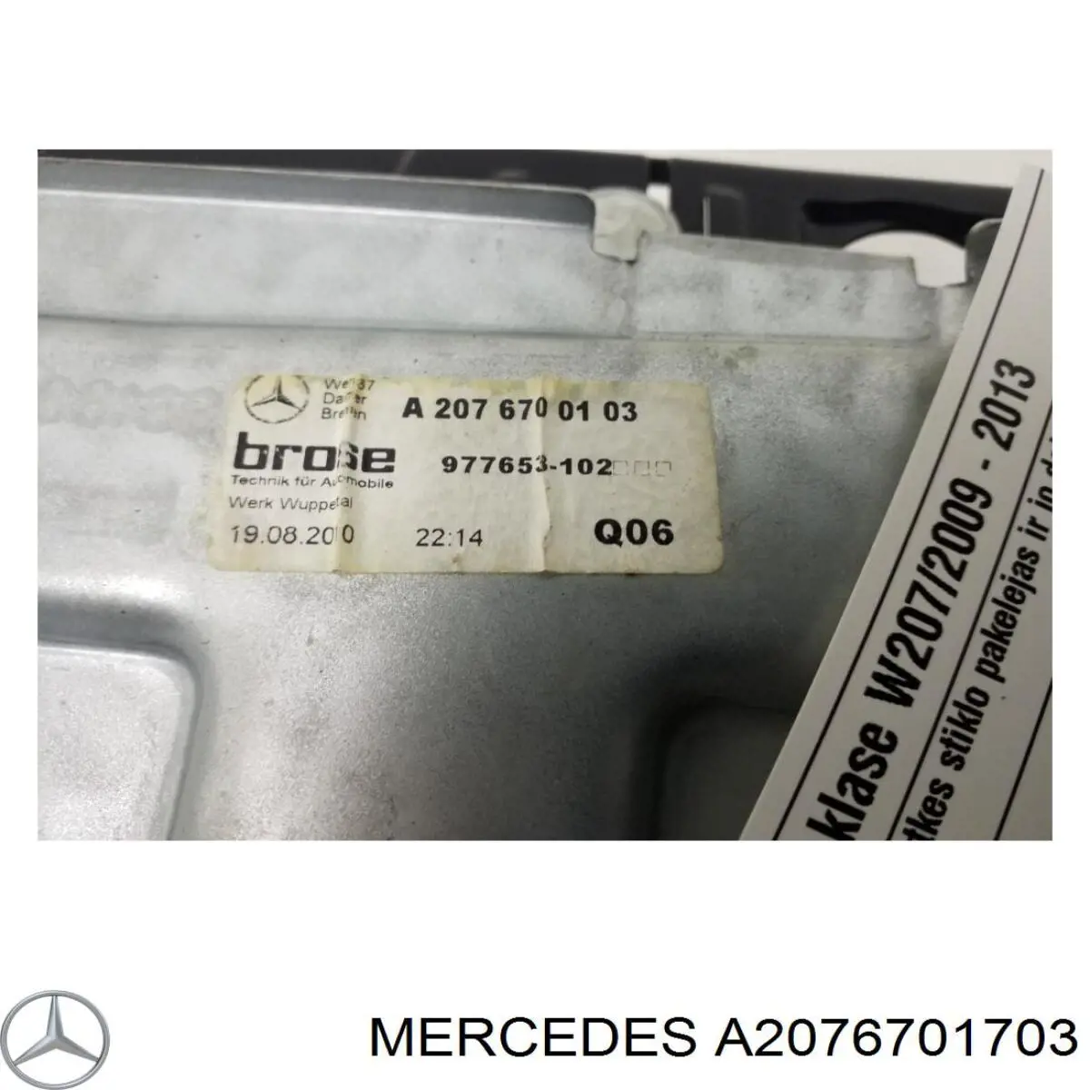  Mercedes A2076701703 ціна, від 56.89 USD
